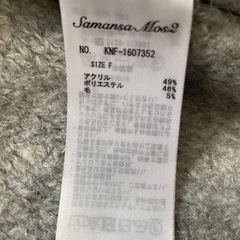 Samantha Mos2 ロングニットカーディガン　グレー　　  の画像