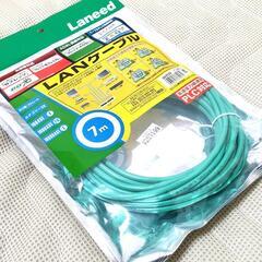 【新品未開封】LANケーブル
