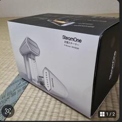 SteamOne 衣類スチーマー S-Model SN1080GM