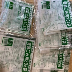 京都市指定 ゴミ袋セット　資源ごみ用