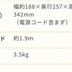 アイリスオーヤマ サーキュレーター 衣類乾燥機能付き 静音 左右首振り パワフル送風 風量3段階調節 タイマー機能 部屋干し カラリエの画像