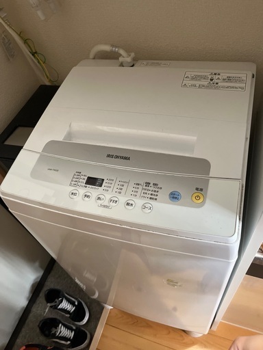 家電3点セット