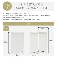 KEYUCA ゴミ箱 45L の画像