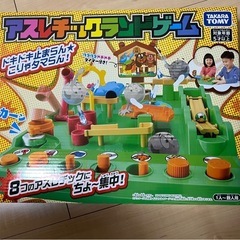 アスレチックランドゲームの中古が安い！激安で譲ります・無料で