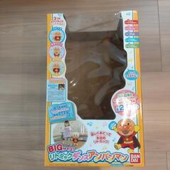 動作確認済　箱付き　BIGサイズリトミックダンスアンパンマンの画像