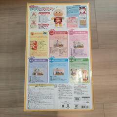 動作確認済　箱付き　BIGサイズリトミックダンスアンパンマンの画像