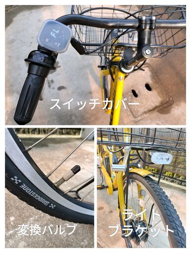 ステップクルーズ e | ［街乗り自転車］通学・通勤向け自転車