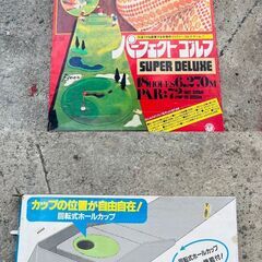 【❗️✨パット力向上✨❗️】室内で本格パター練習🌟Kingsle...
