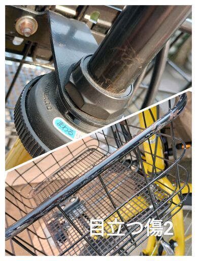 ステップクルーズ e | ［街乗り自転車］通学・通勤向け自転車