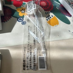 キリンビール　ホームタップ　ビアラインキャップ