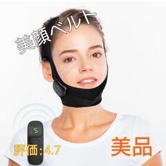 【美品】小顔 美顔ベルト 美容におすすめ☆