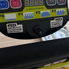 ランニングマシンの画像