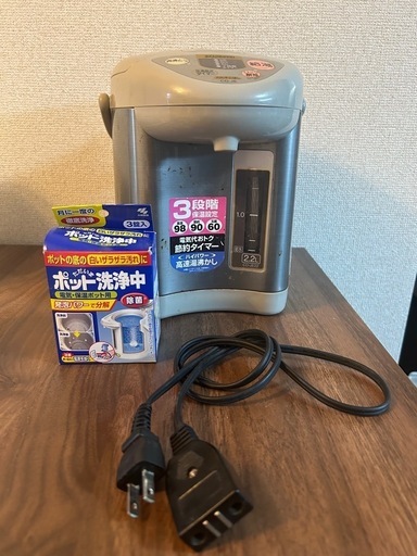 象印　ポット2.2L 洗浄剤付