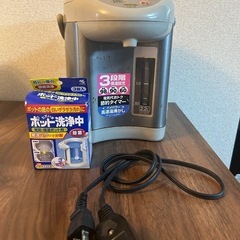 象印　ポット2.2L 洗浄剤付