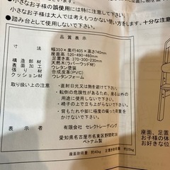 キッズハイチェアーの画像