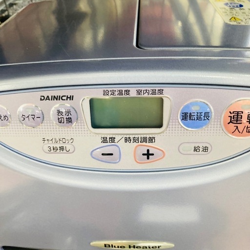 ⭐️売り尽くし⭐️美品　ダイニチ　ブルーヒーター