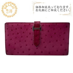 エルメス HERMES 長財布 オーストリッチ ベアンスフレ 2...