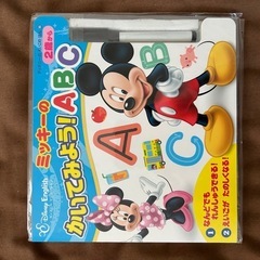 ⑨ディズニー　かいてみよう！ABC