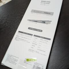 【お話中】３コインズ　ブルートゥースキーボードの画像