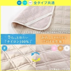 敷きパッド ベッドパッド  LOWYA