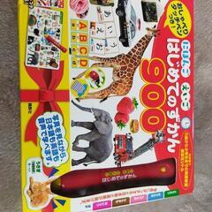 サムネイル
