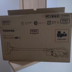 新品未使用 コードレスクリーナー専用スタンドセット（東芝トルネオ コードレス VC-CLX73用）の画像