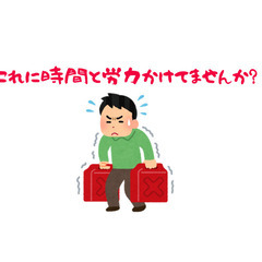 【税込＆工事費込19,800円〜】ガスファンヒーターの画像
