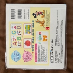 ⑨ディズニー　かいてみよう！ABCの画像