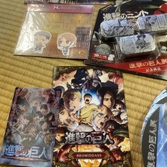 進撃の巨人グッズ色々の画像