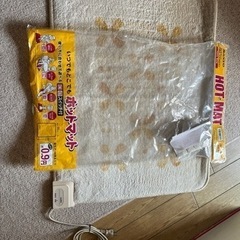 電気カーペット足元用の画像