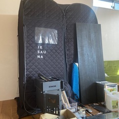 テントサウナ　イエサウナセット中古美品