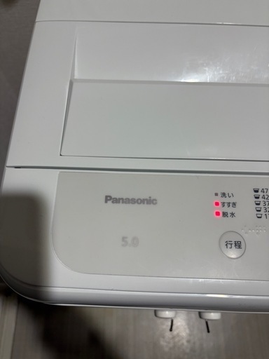 新品購入、使用期間10ヶ月の洗濯機 アウトレット