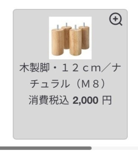 無印良品　木製ベッドフレーム　ダブルサイズ
