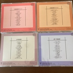 美品 木村好夫　こころのギター演歌CD6枚BOXの画像