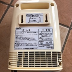 ミニヒーター
の画像
