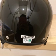 バイクのヘルメット