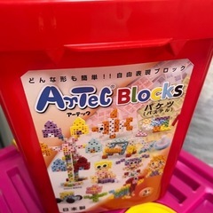 アーテックブロック