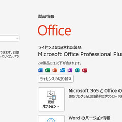 【美品】Windows11 Core i3 SSD ブルーレイ ブルートゥース搭載 富士通 薄型ノートパソコン BlueLEDマウスプレゼント中 (15.6型 Office)の画像