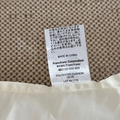 Francfranc ポリエステルクッション 中材 ヌードクッション　2個セットの画像