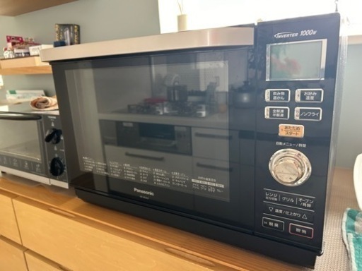 家電 キッチン家電 オーブンレンジ