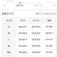 新品🉐M☆2枚組トレーナーの画像