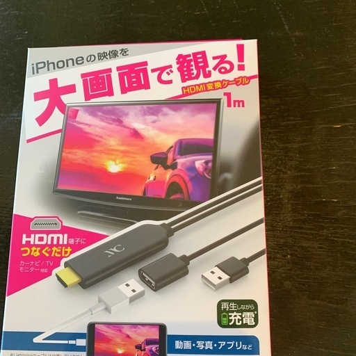 テレビで映像を見る