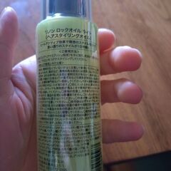 リノン　ロックオイルライト3本　まとめて値引きありの画像