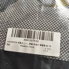 布製タイヤチェーンの画像