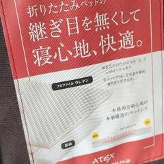 【取引中】介護用　電動ベット
