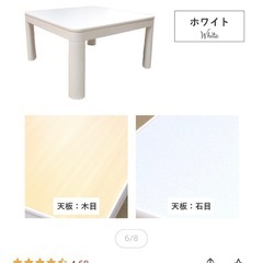 ※お取引き先決まりました※【美品】こたつ ロー テーブル 木目調 の画像