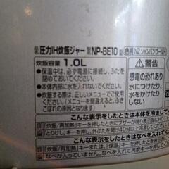 象印圧力IHプラチナ厚釜5合の画像