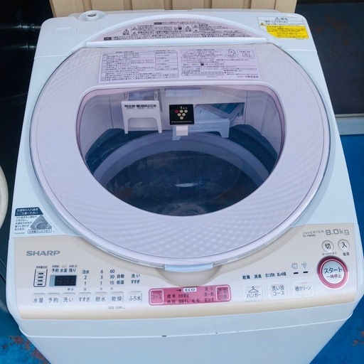 ⭐️激安⭐️シャープ　洗濯機　乾燥機能付き　8kg