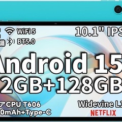 未使用★ 【Android 15 タブレット 10インチ wi-fiモデル】TECLAST P30 アンドロイド15 タブレット 10インチ 、12GB+128GB+1TB TF拡張