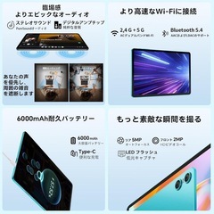 未使用★ 【Android 15 タブレット 10インチ wi-fiモデル】TECLAST P30 アンドロイド15 タブレット 10インチ 、12GB+128GB+1TB TF拡張の画像